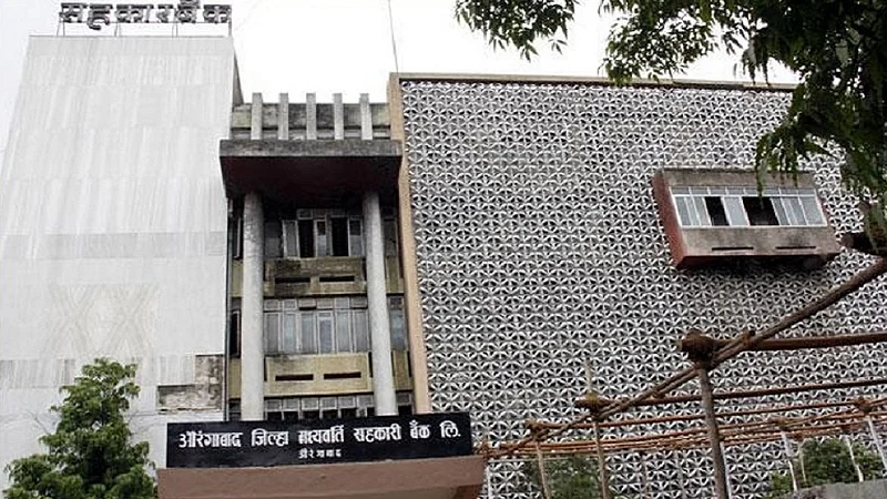 aurangabad district bank