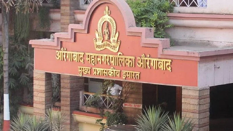 aurangabad mnc