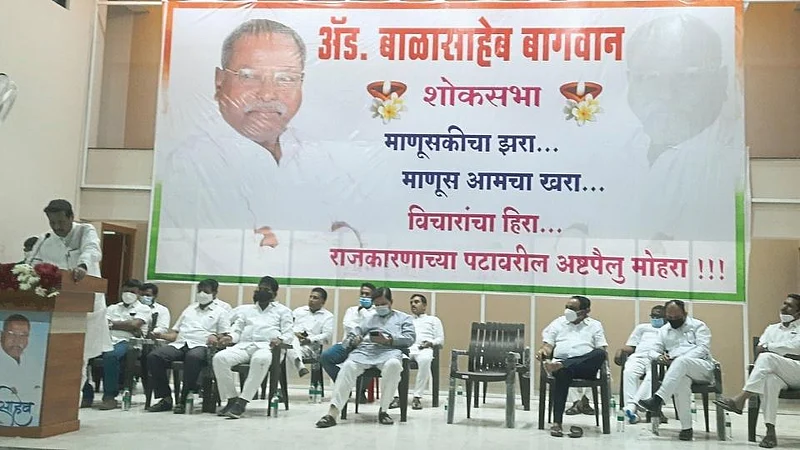बाळासाहेबांनी सर्वधर्मसमभाव जोपासत, कष्टकरी जनता, शेतकऱ्यांसाठी अखेरपर्यंत तडफेने काम केले : रामराजे