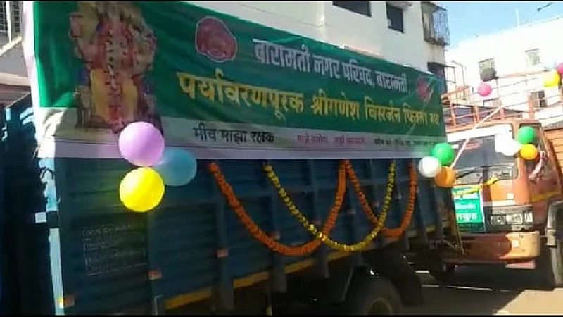 baramati.jpg