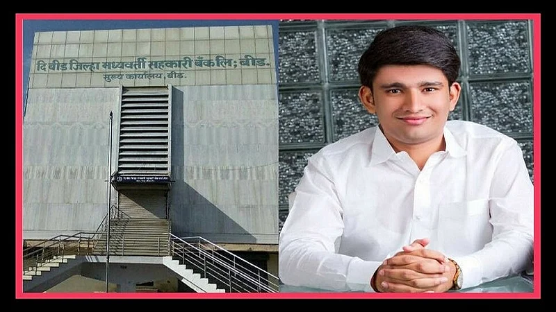 beed dcc bank.jpg