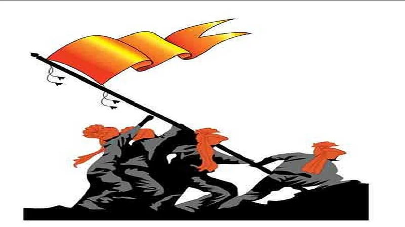Karnataka Police Restrictions on Black Day