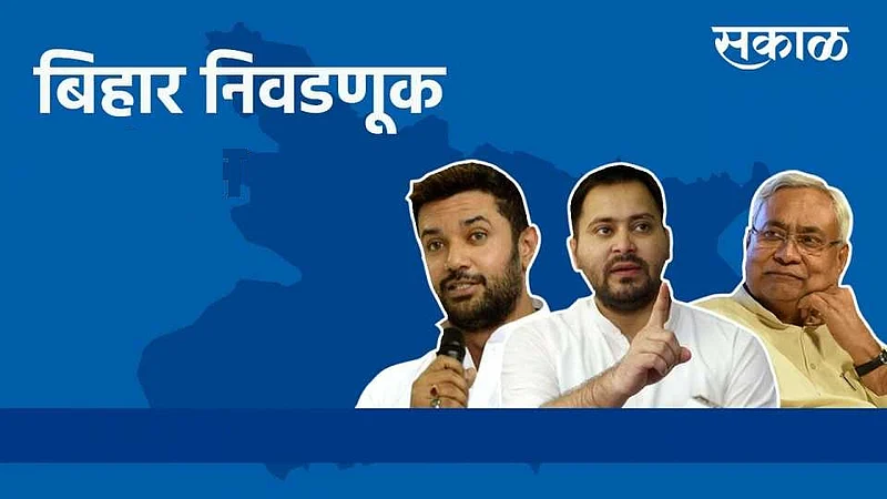 Akola News: Receipt of Centre's work in Bihar - MP Sanjay Dhotre
