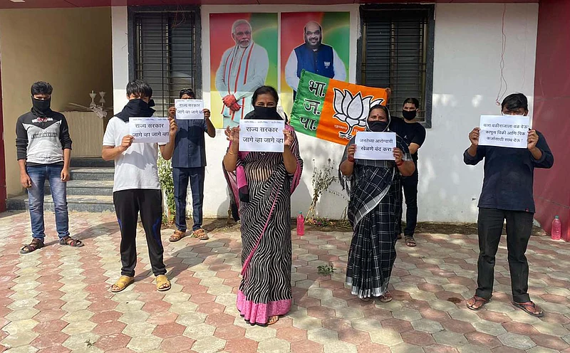 bjp
