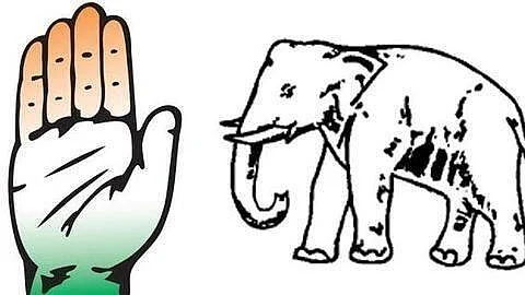 bsp and congress.jpg