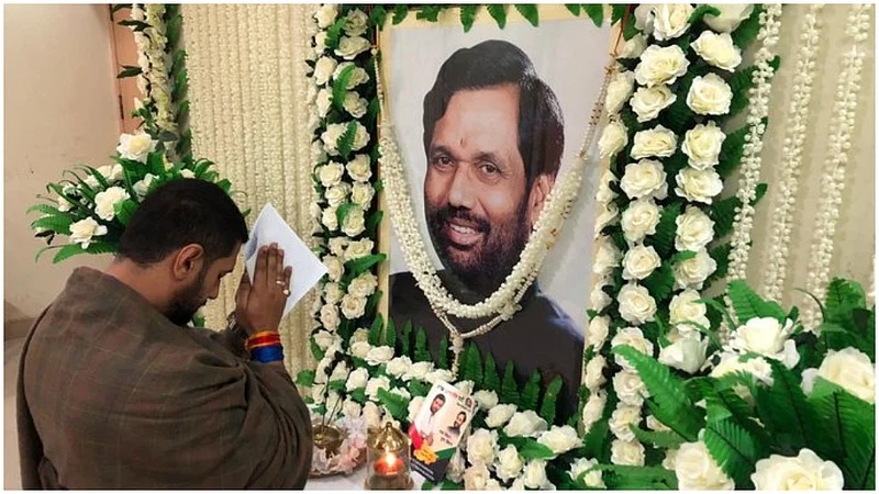 chirag paswan main.jpg