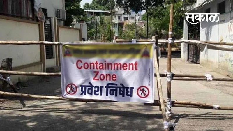 रुग्णवाढीमुळे पिंपरी-चिंचवड शहरात ५९४ कंटेन्मेंट झोन!