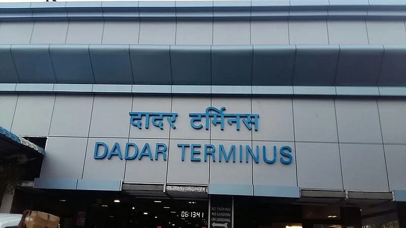 dadar terminus