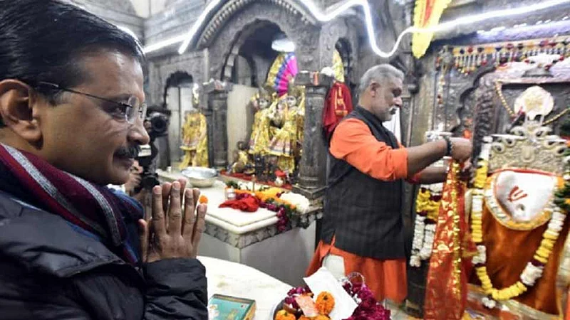 delhi election 2020 Raviraj Gaikwad writes blog about arvind kejariwal hanuman bhakti
