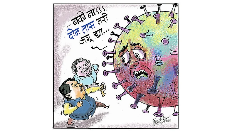 ढिंग टांग : फक्त दोन तास!