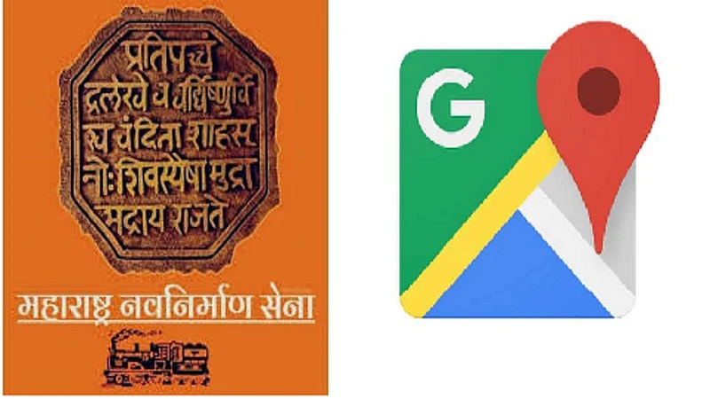 mns and google maps