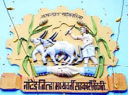 Nanded News