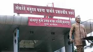 apmc solapur