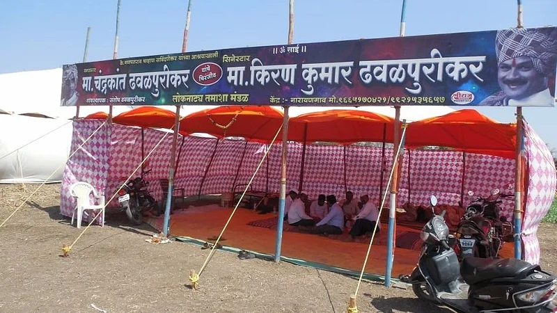 पुणे : तमाशा पंढरीतील चौसष्ट वर्षांची परंपरा प्रथमच खंडीत