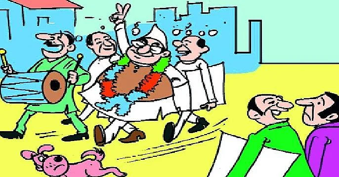 Gram panchayat election: कोणीबी निवडो गुलाल ते आमीनच उधळसूत..!