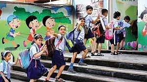 १७ नोव्हेंबरला शाळा उघडण्याची लगबग?