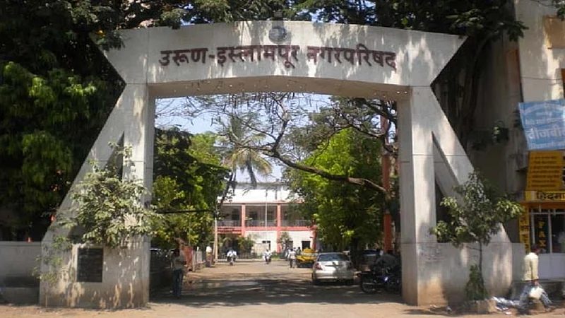 Islampur Municipal Newsletter: Elections will be four-colored