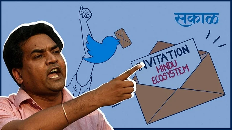 kapil mishra hindu ecosystem