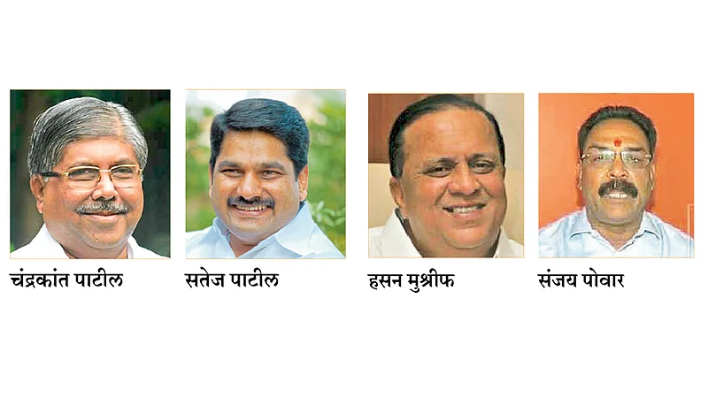 kolhapur-district-vidhan-sabha