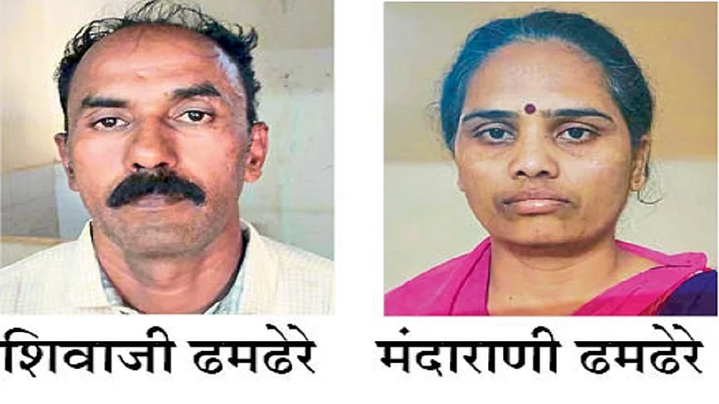 Collect money under the name of bachat Group fraud couple arrested