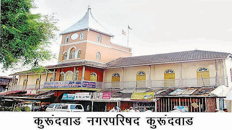 In Kurundwad Municipality, The Lead Is Broken Kolhapur Marathi News