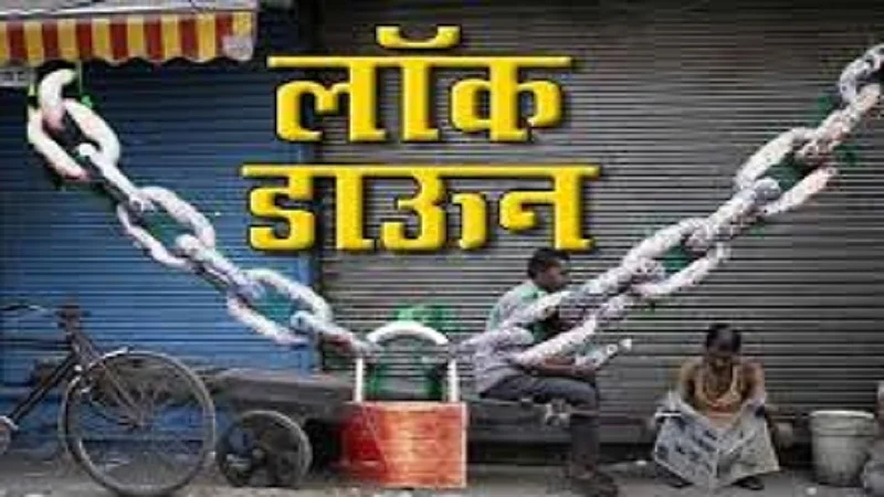 Traders and citizens of Devrukh Nagar Panchayat imposed a lockdown from Thursday 27th to Thursday 3rd September