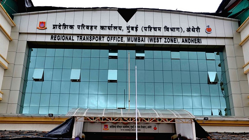 rto office