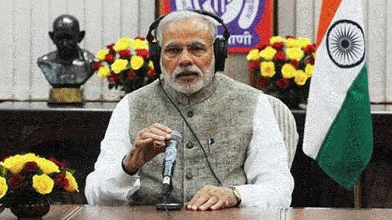 man ki bat modi.gif
