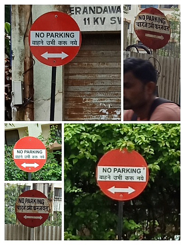 मंगेशकर रुग्णालयाबाहेर पार्किंगचा प्रश्न