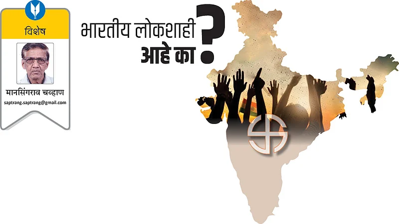mansingrao chavan