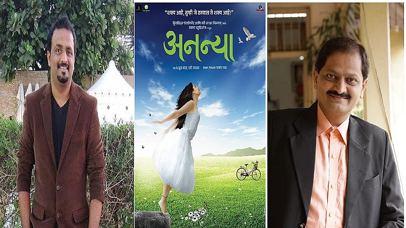 marathi movie on ott
