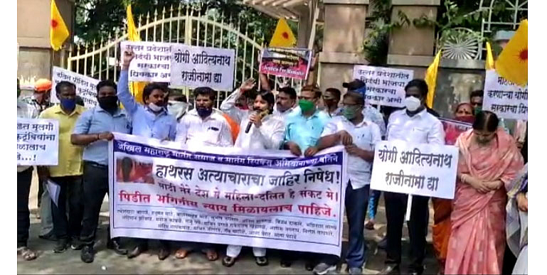 मुख्यमंत्री योगींनी राजीनामा द्यावा; पुण्यात मातंग समाजाची मागणी