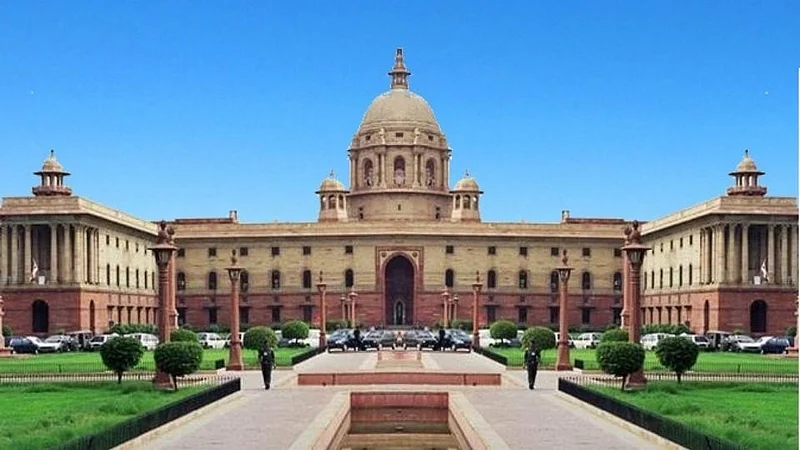 ministry of finance
