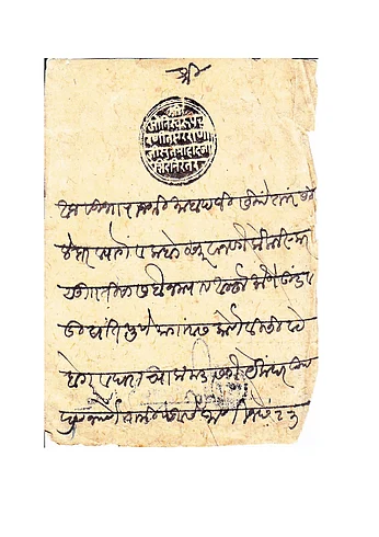 Thousand People Learn Online Modi Lipi Kolhapur Marathi News