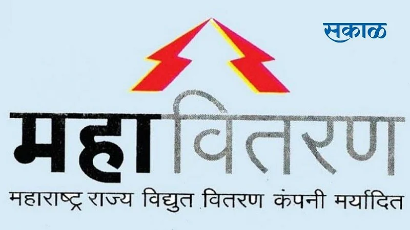 MSEB विरोधात शाही मस्जिद परिसरातील व्यापारी आक्रमक}