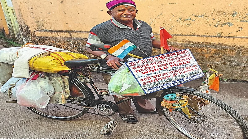 nagraj 1.jpg