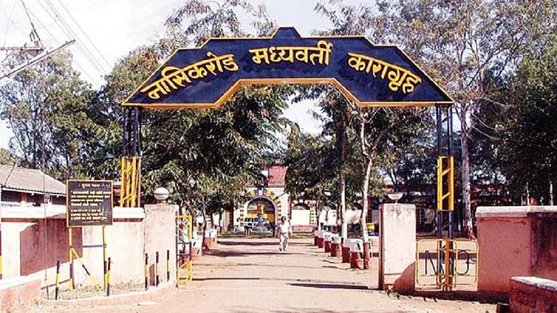 nashik jail.jpg