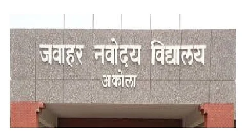 Akola News: Jawahar Navodaya selection test admission process extended till December 29