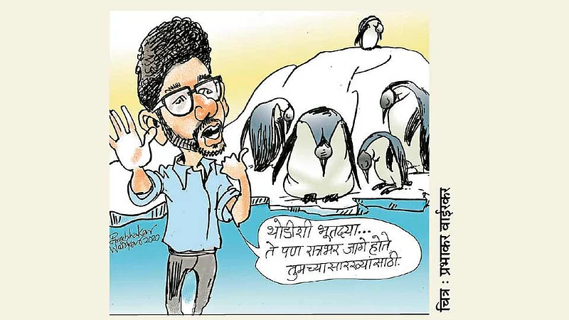 ढिंग टांग : गुड नाइट!
