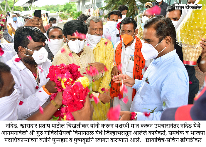 खासदार प्रताप पाटील चिखलीकर यांचे नांदेडच्या विमानतळावर स्वागत
