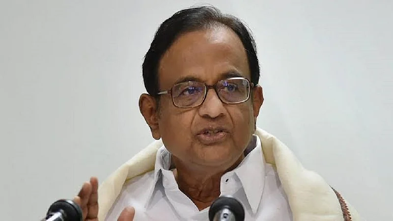 p chidambaram got bail from supreme court in inx media case