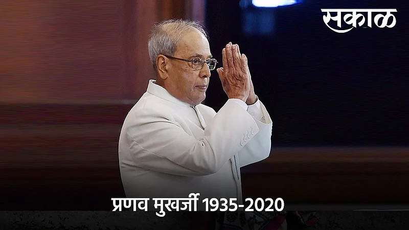 pranab mukharjee