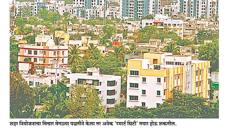 pune city