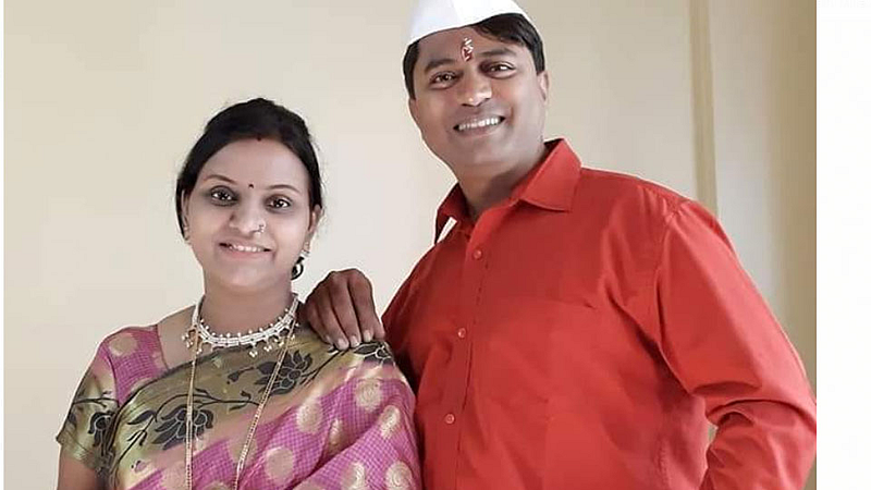 pune