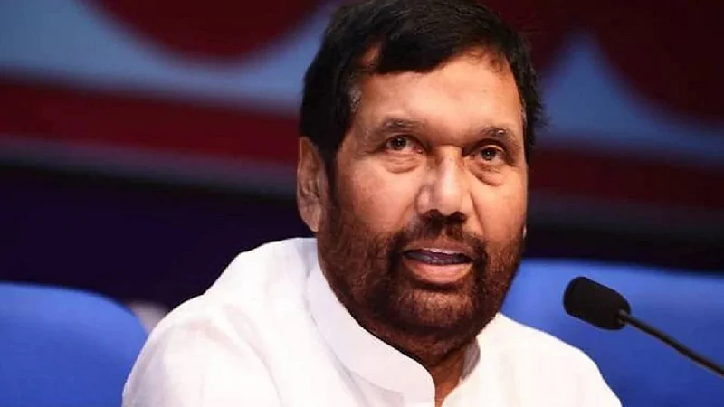ram vilas paswan