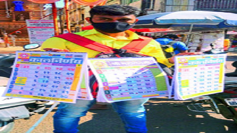rameshwar 1234.jpg