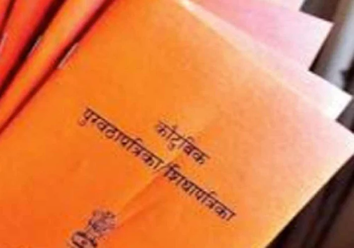 शिधापत्रिकाधारकांना धान्यासोबतच आता 'एसएमएस'
