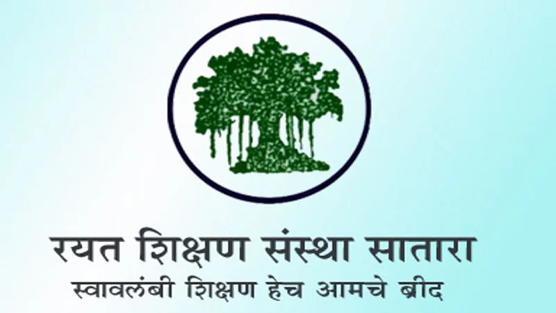 रयत शिक्षण संस्थेच्या निवडी बिनविराेध; अखेर काेण झाले सचिव वाचा सविस्तर