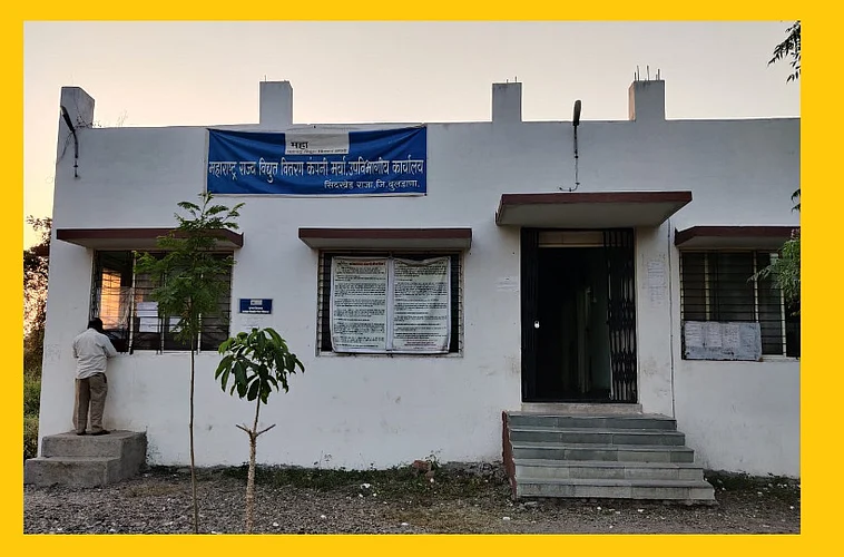 Akola News: Sindkhed Raja Mahavitaran served overnight due to vacancy