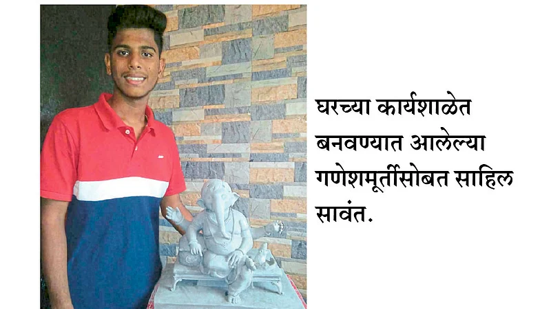 कलेच्या आवडीतून साकारला बालगणेश...